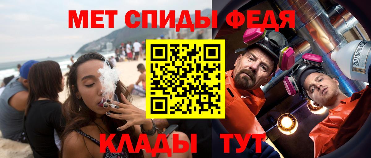 Амфетамин 98% Миасс