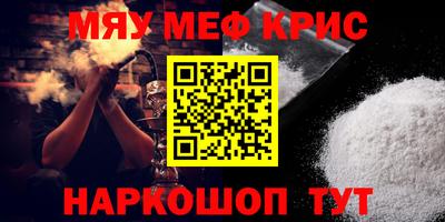 ПСИЛОЦИБИНОВЫЕ ГРИБЫ Гусь-Хрустальный