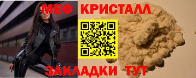 ПСИЛОЦИБИНОВЫЕ ГРИБЫ Гусь-Хрустальный