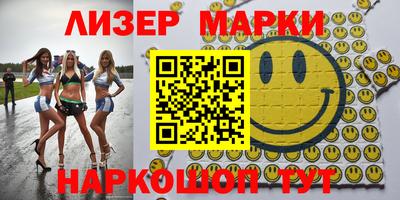 ПСИЛОЦИБИНОВЫЕ ГРИБЫ Гусь-Хрустальный