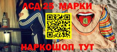 СК Славянск-на-Кубани