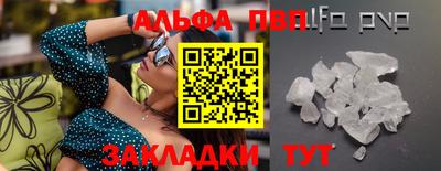 бутират Гагарин