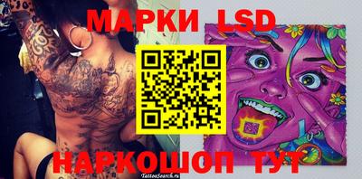 ПСИЛОЦИБИНОВЫЕ ГРИБЫ Гусь-Хрустальный
