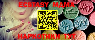 гидропоника Гусиноозёрск