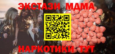 спайс Сланцы