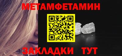 гидропоника Гусиноозёрск