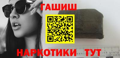 гидропоника Гусиноозёрск