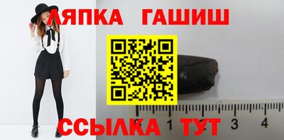 гидропоника Гусиноозёрск
