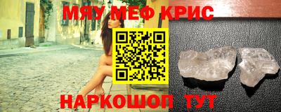 ПСИЛОЦИБИНОВЫЕ ГРИБЫ Гусь-Хрустальный