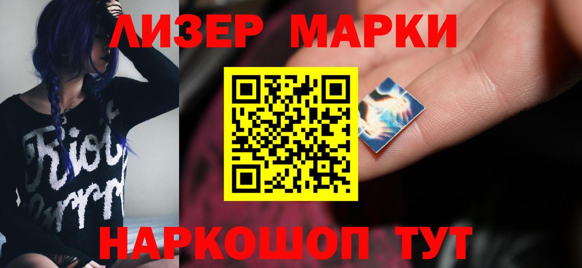 Миасс  Лсд 25 экстази ecstasy  LSD-25 экстази кислота  ЛСД экстази  Вход с VPN 